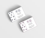 Packaging et carte de visite fictifs pour une entreprise familiale d'exportateurs de riz.
Inspiration asiatique et mise en avant de l'artisanat.
Avril 2017. Cartes de visite